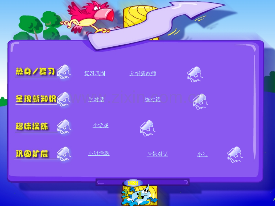 PEP小学五年级英语上册U1L2课件.pptx_第2页