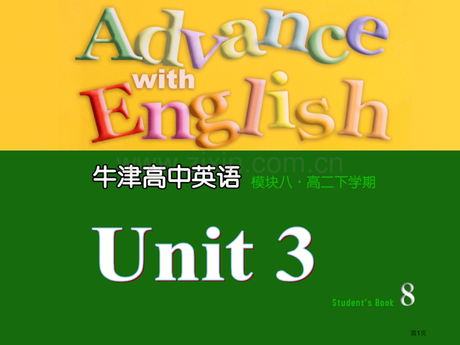 模块8unit3Reading市公开课一等奖百校联赛获奖课件.pptx_第1页