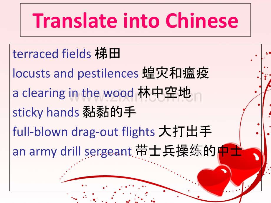 Exercises精读第四册课课后练习PPTPPT专业课件.ppt_第1页