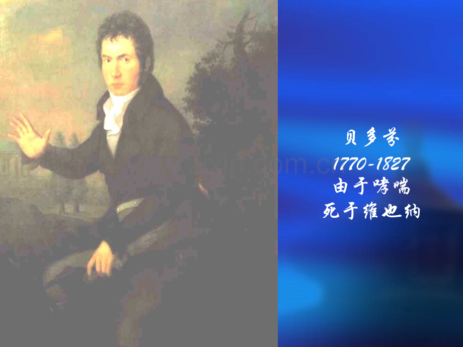 支气管哮喘2012.ppt_第2页