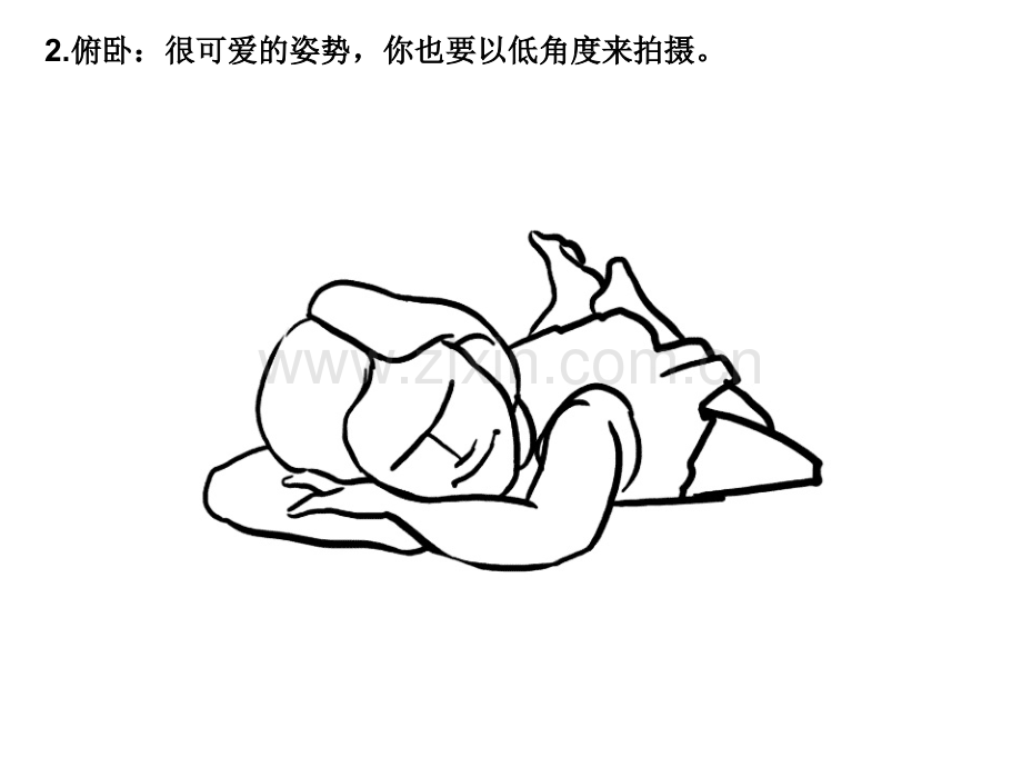 儿童摄影姿势.ppt_第2页