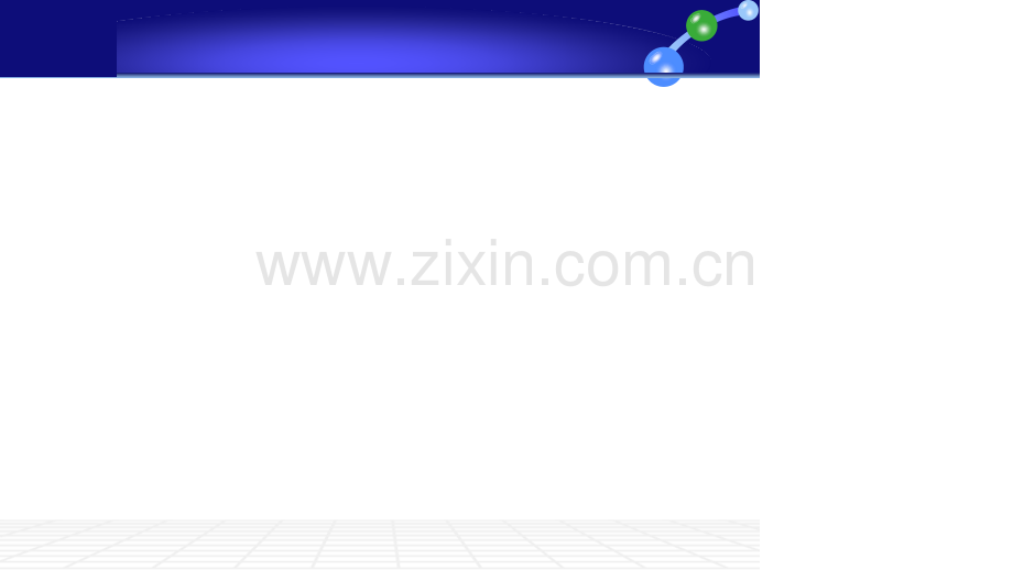 病原生物与免疫学说课细菌的生理.ppt_第2页