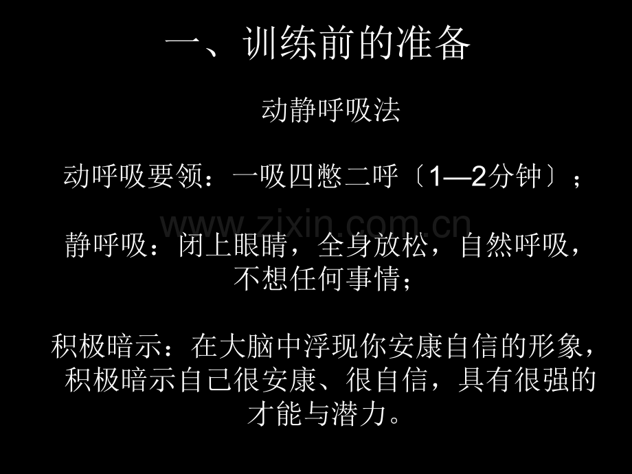 数字代码记忆一.ppt_第2页
