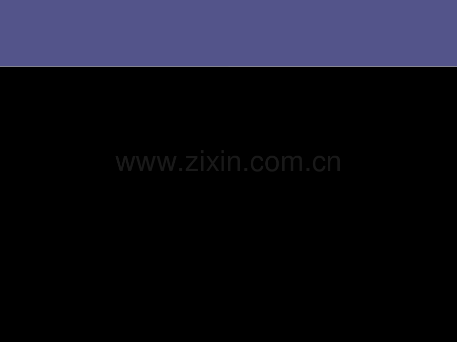 新人教四年级下册用数学租船问题.pptx_第1页