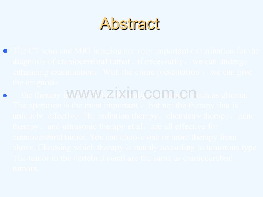 临床医学外科学课件颅内和椎管内肿瘤.pptx_第2页