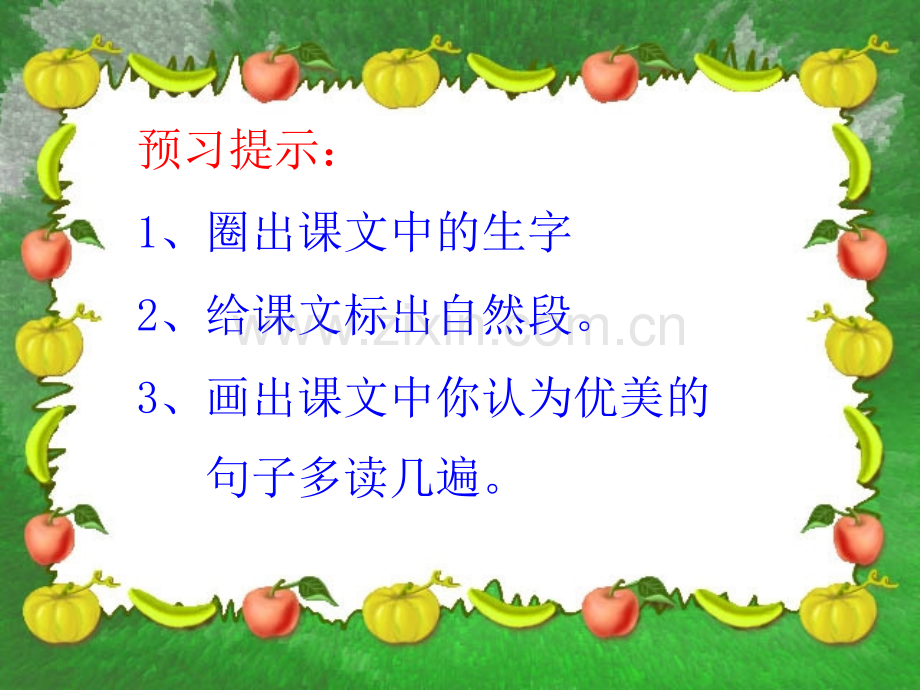 《小熊住山洞》专题培训课件.ppt_第2页