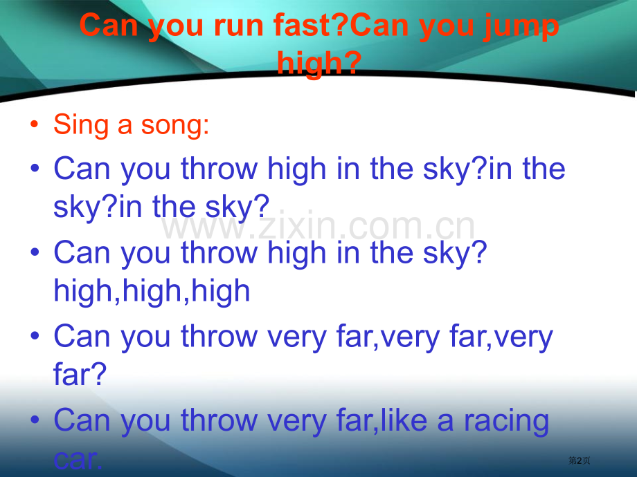 Can-you-ran-fast省公开课一等奖新名师优质课比赛一等奖课件.pptx_第2页