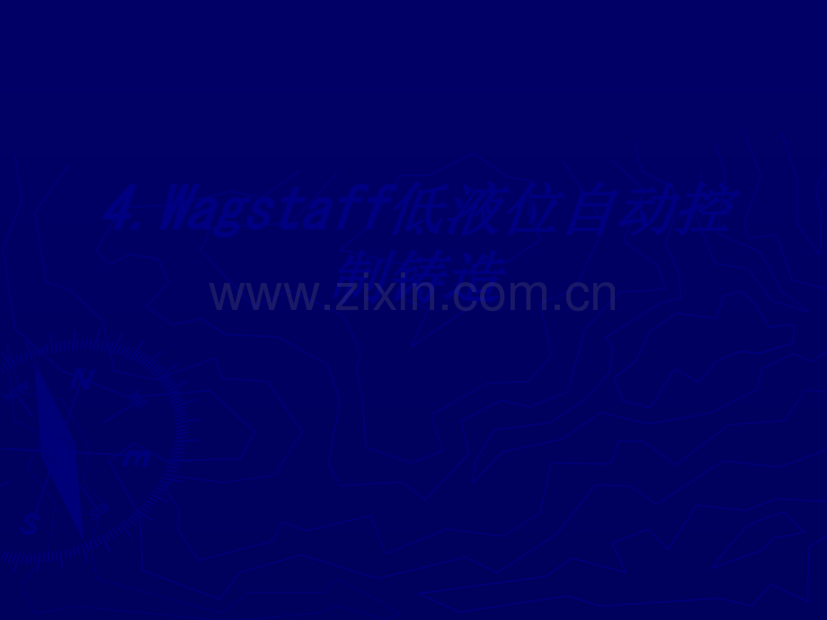 Wagstaff低液位自动控制铸造专题培训课件.ppt_第1页