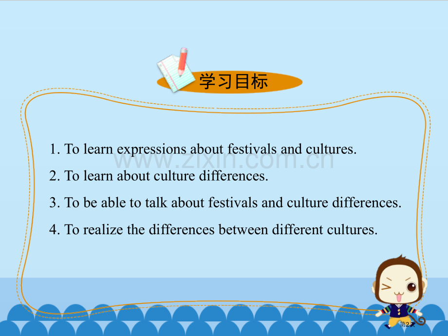 A-Visit-to-ChinatownCulture-Shapes-Us-省公开课一等奖新名师优质.pptx_第2页