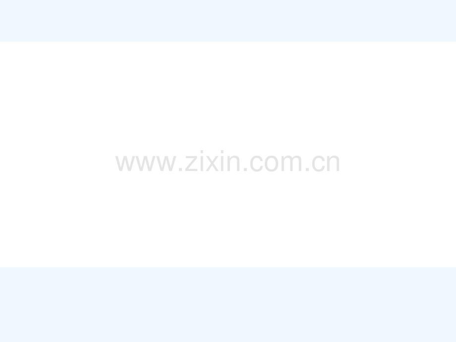 护士心理减压讲座.ppt_第2页