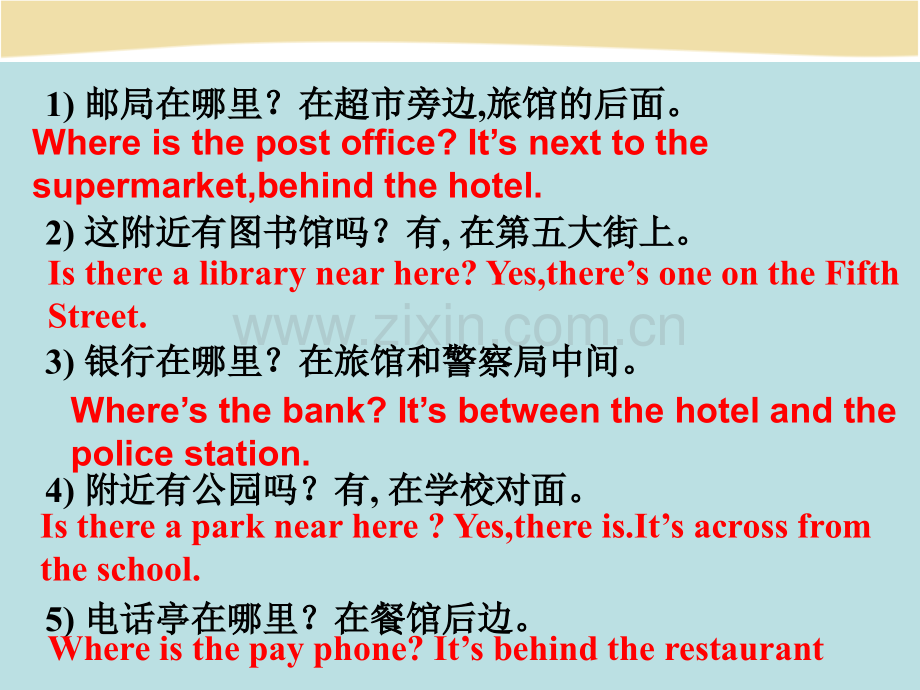 七年级英语下册Unit8-Is-there-a-post-office-near-here-Sect.ppt_第2页