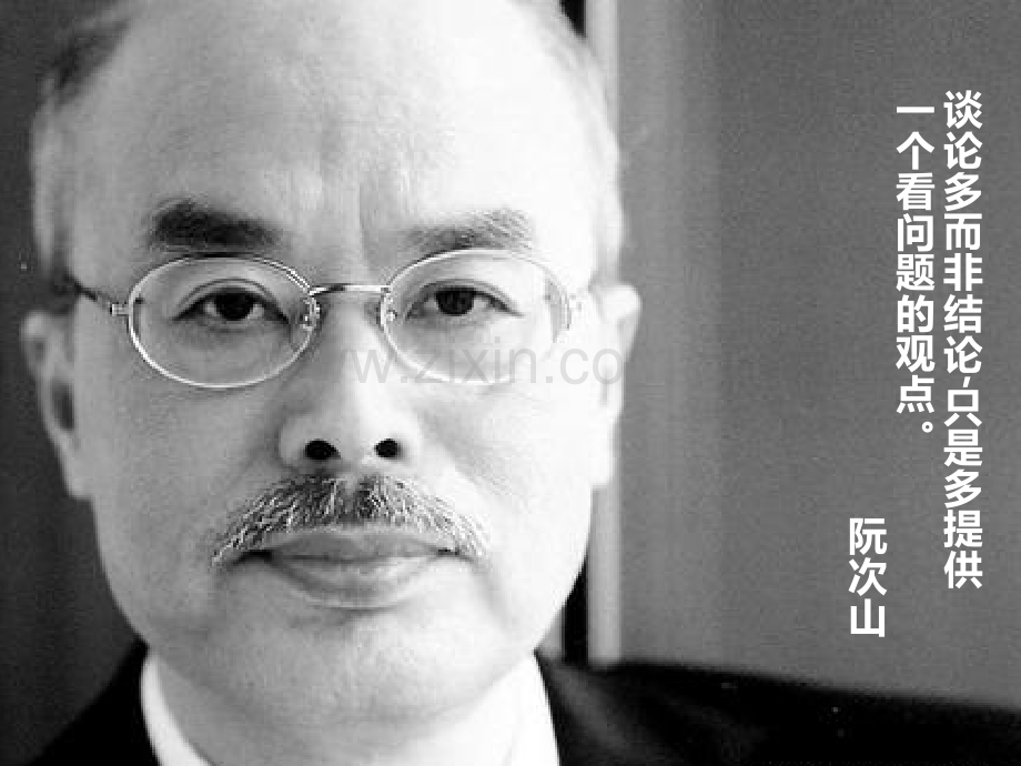 培训管理点线面体与年度培训计划TIP思维.ppt_第2页