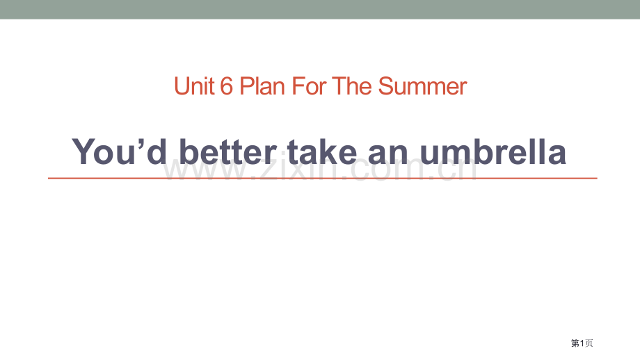 You'd-better-take-an-umbrellaPlan-for-the-Summer-省.pptx_第1页