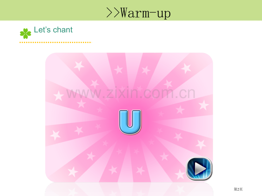 I'm-cleaning-my-room省公开课一等奖新名师优质课比赛一等奖课件.pptx_第2页