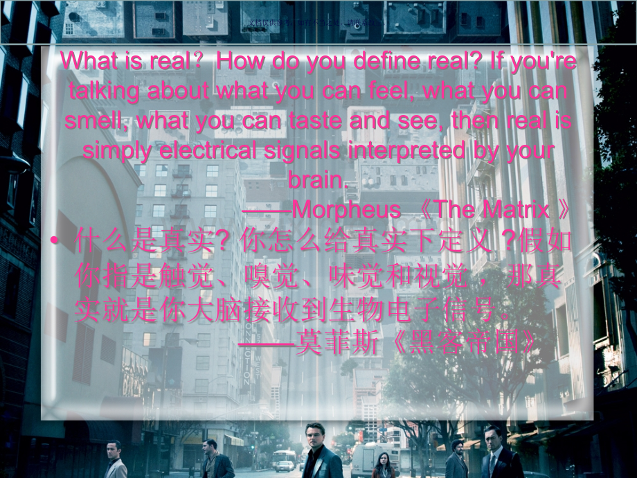 英语电影介绍盗梦空间省公共课一等奖全国赛课获奖课件.pptx_第2页