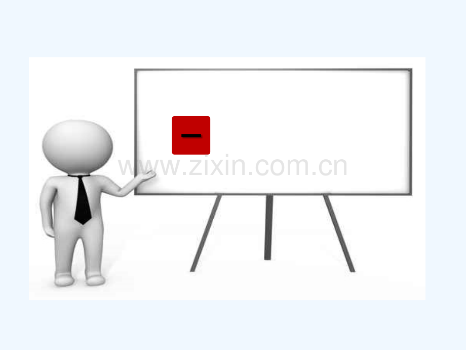 智能制造案例.ppt_第2页