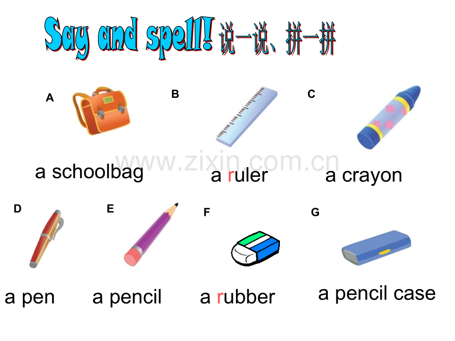 译林版三年级下册第三单元.ppt_第2页