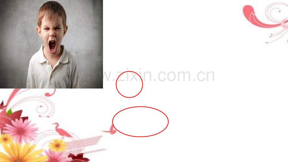 小学形容词副词讲解.ppt_第2页