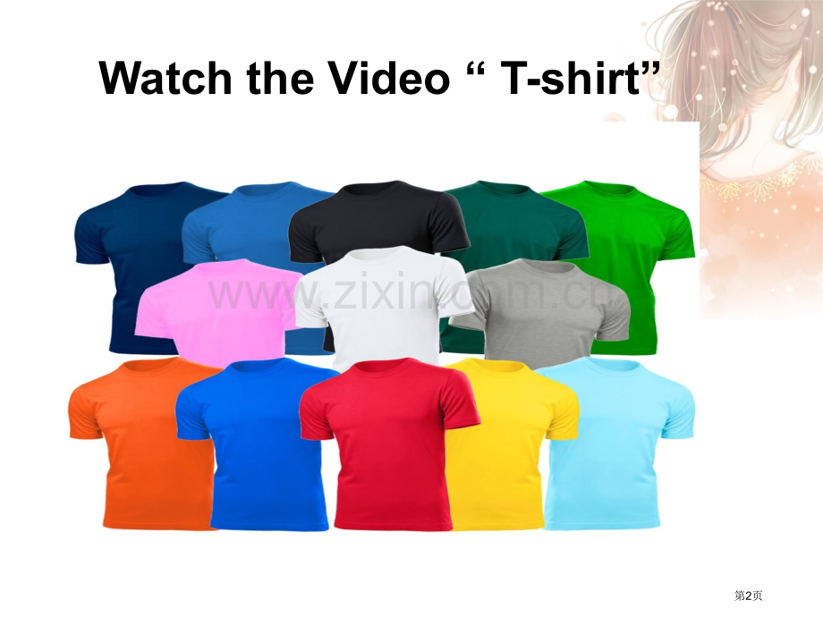 Unit6IwanttobuyaTshirt导入部分省公共课一等奖全国赛课获奖课件.pptx_第2页