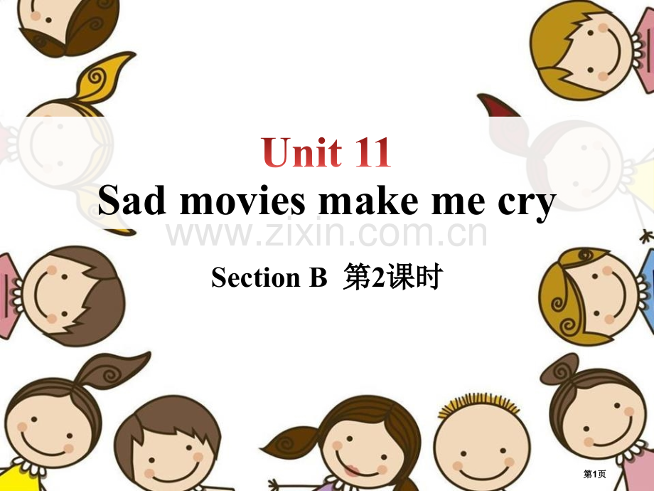 Sad-movies-make-me-crySectionB省公开课一等奖新名师优质课比赛一等奖课件.pptx_第1页