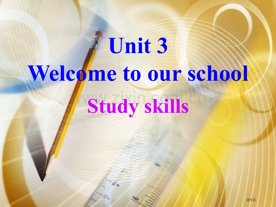 Welcome-to-our-schoolStudy-skills.pptx_第1页