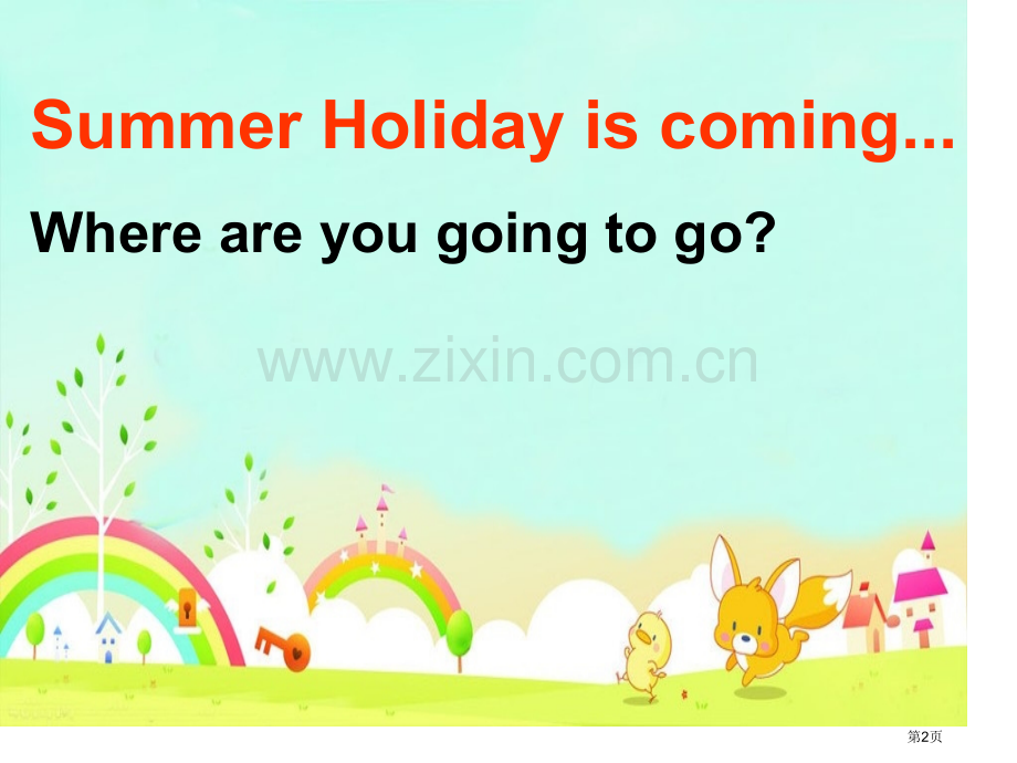 Where-are-you-going-to-go省公开课一等奖新名师优质课比赛一等奖课件.pptx_第2页