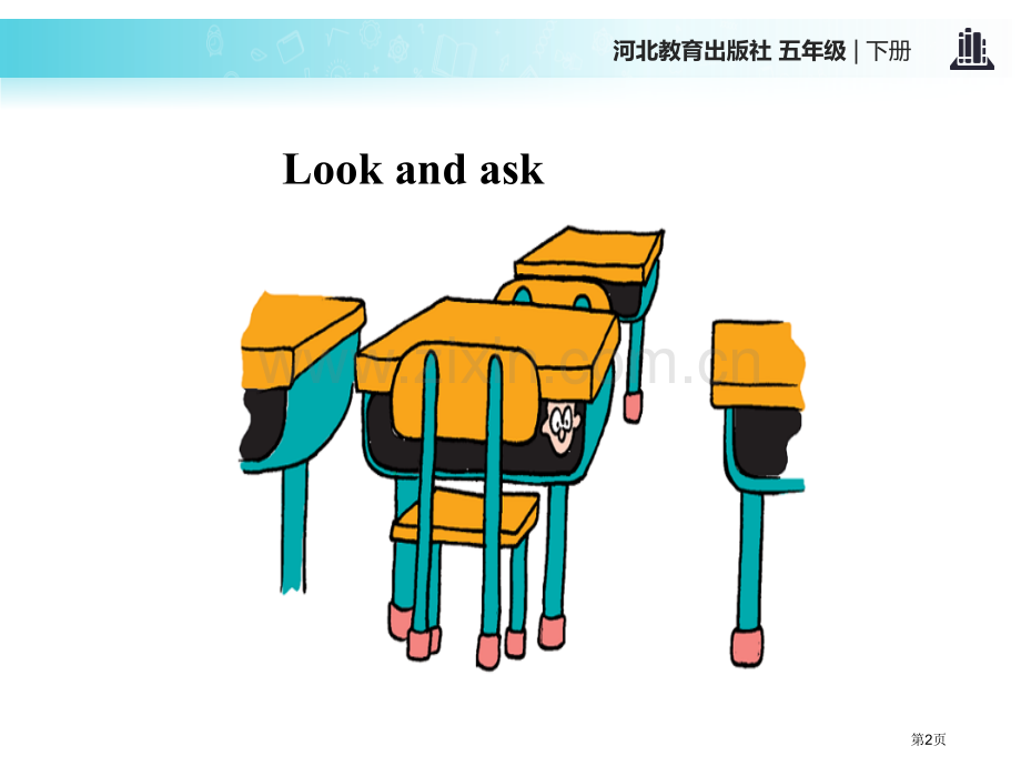 A-Gift-for-Little-ZekeDid-You-Have-a-Nice-Trip说课稿省.pptx_第2页