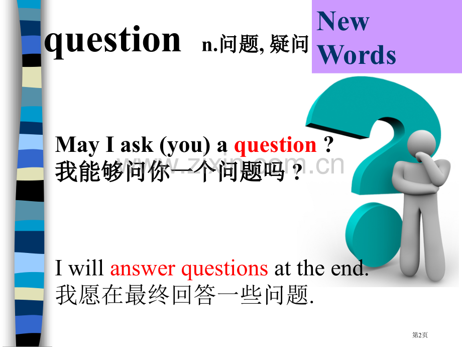 新概念英语第册Lesson省公共课一等奖全国赛课获奖课件.pptx_第2页
