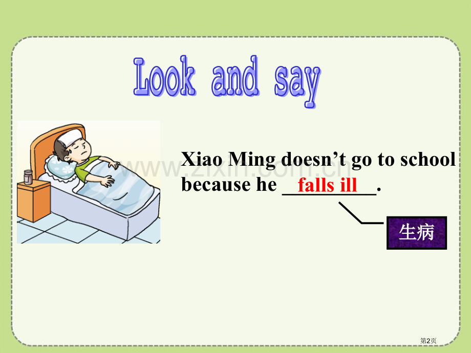 八年级英语上册：Unit-1--Playing-sports-Topic-2-Section-A省公.pptx_第2页