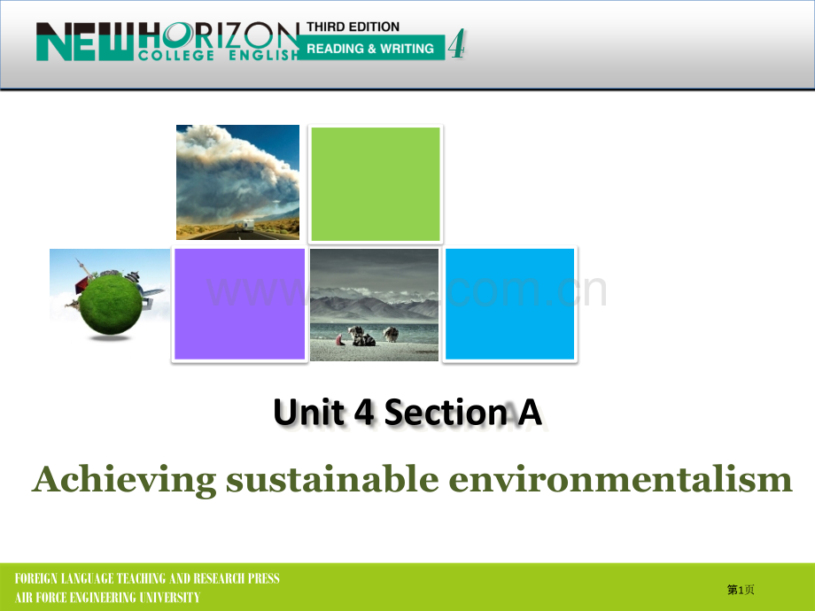 新视野大学英语第三版第四册第四单元sectionA讲义省公共课一等奖全国赛课获奖课件.pptx_第1页