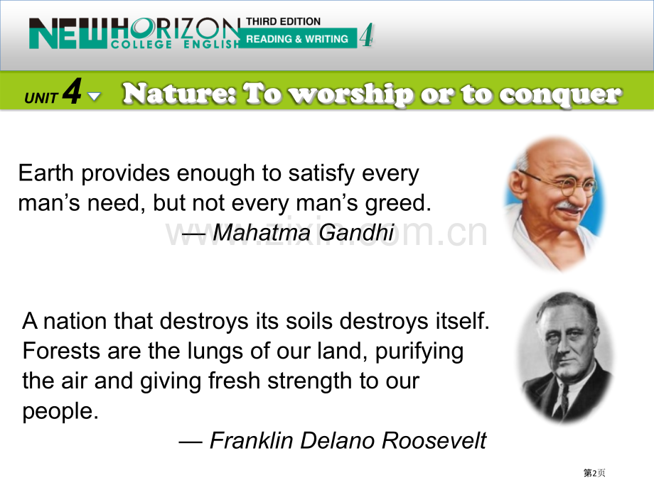 新视野大学英语第三版第四册第四单元sectionA讲义省公共课一等奖全国赛课获奖课件.pptx_第2页