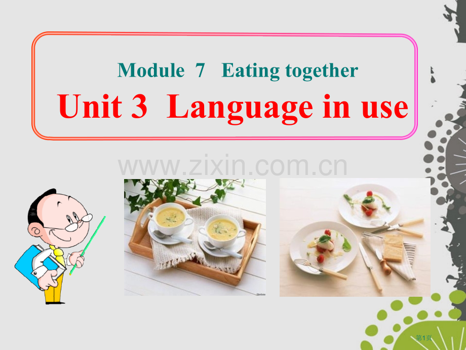 Language-in-useEating-together-省公开课一等奖新名师优质课比赛一等奖课.pptx_第1页
