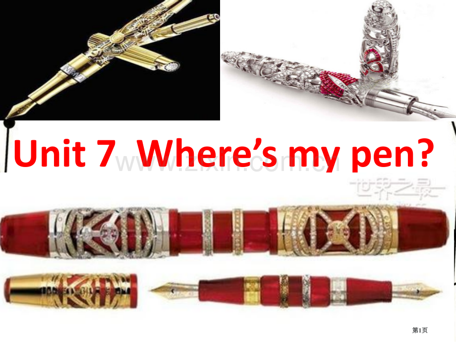 新概念英语青少版1A-Unit7Where27smypen市公开课一等奖百校联赛获奖课件.pptx_第1页