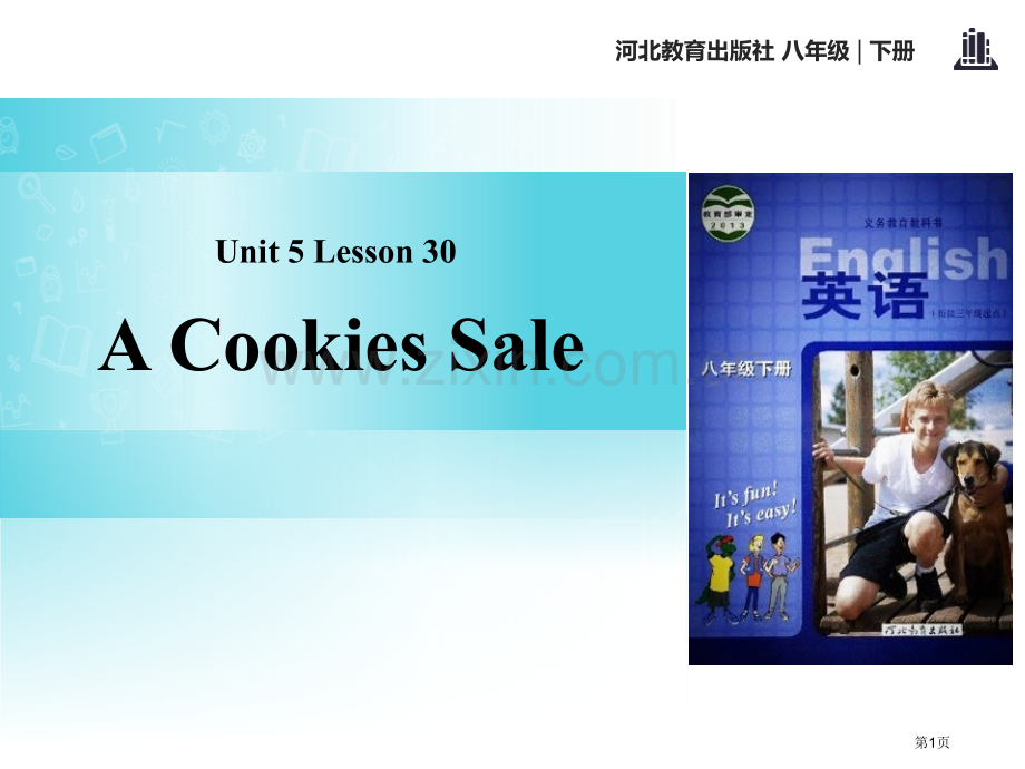 冀教版八年级下册英语课件Unit-5-Lesson-30省公开课一等奖新名师优质课比赛一等奖课件.pptx_第1页