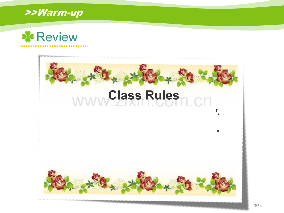 We-should-obey-the-rules省公开课一等奖新名师优质课比赛一等奖课件.pptx_第2页