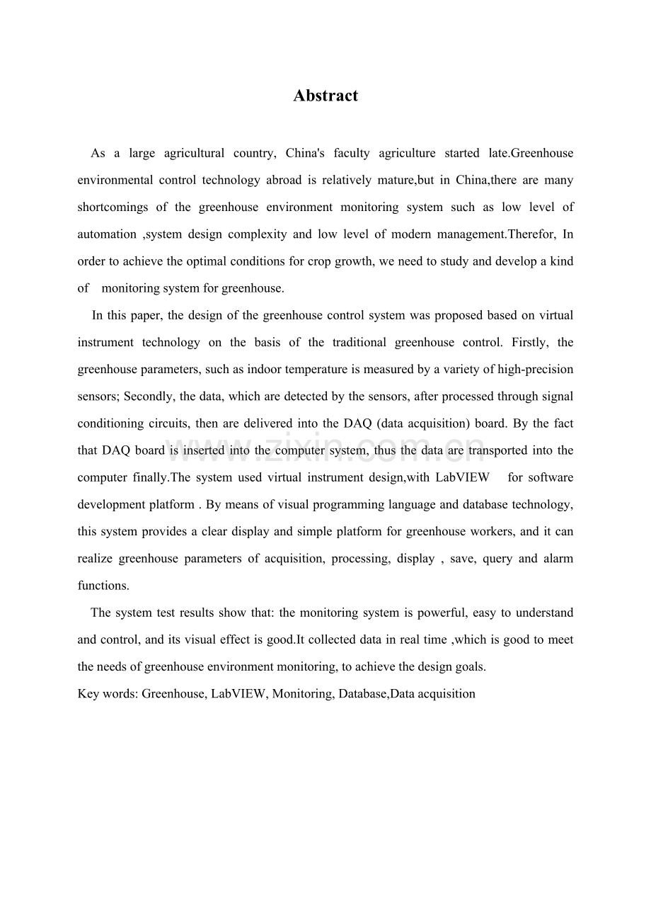 基于LabVIEW的温度实时显示与报警系统的设计优质毕业设计.doc_第2页