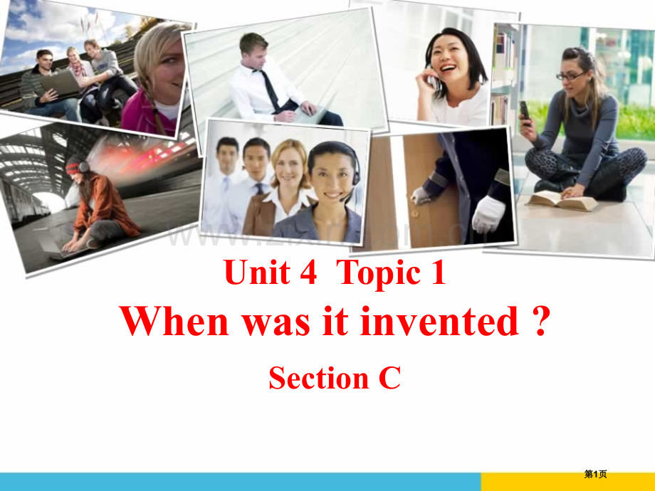 When-was-it-inventedSectionC-.pptx_第1页