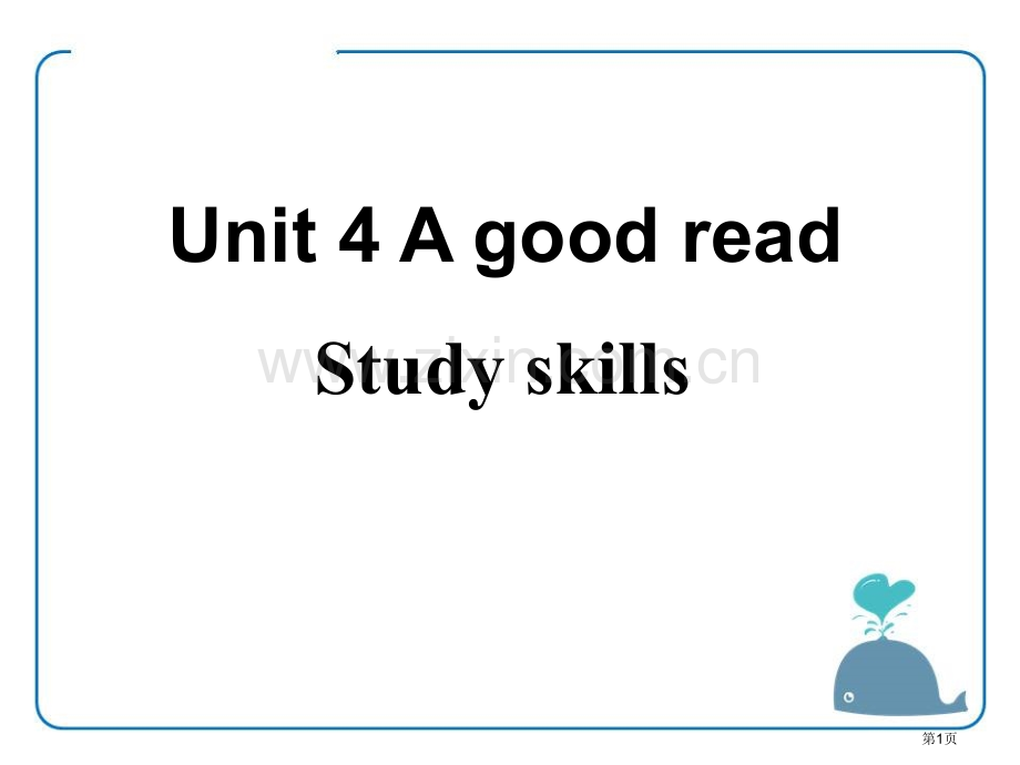 A-good-readStudy-skills省公开课一等奖新名师优质课比赛一等奖课件.pptx_第1页