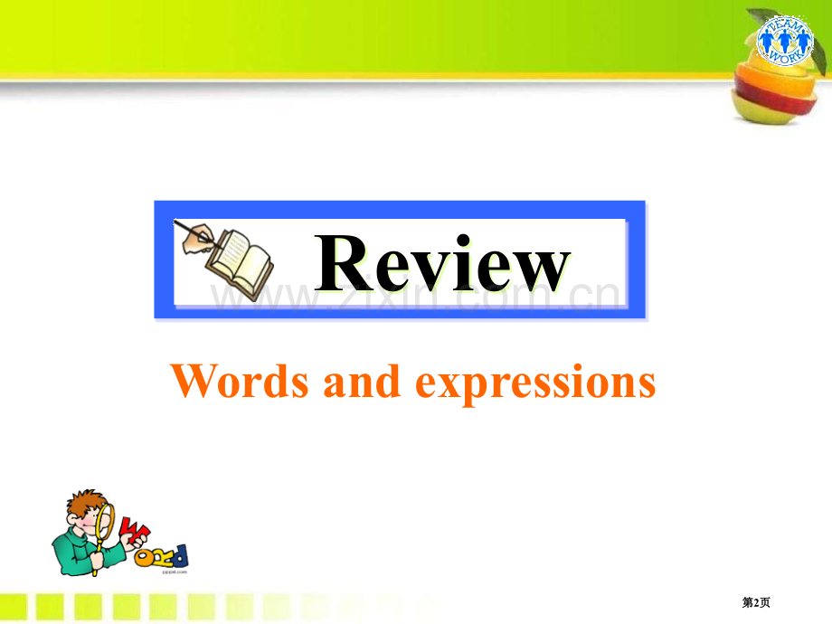 What-should-we-do-before-help-arrivesHelp-省公开课一等奖新.pptx_第2页