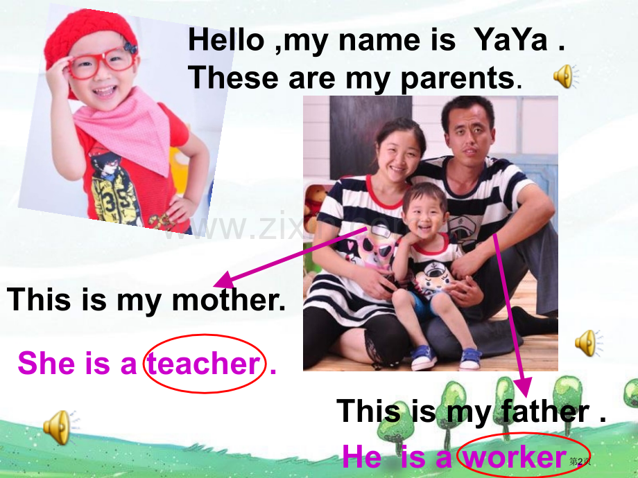 These-are-my-parents省公开课一等奖新名师优质课比赛一等奖课件.pptx_第2页