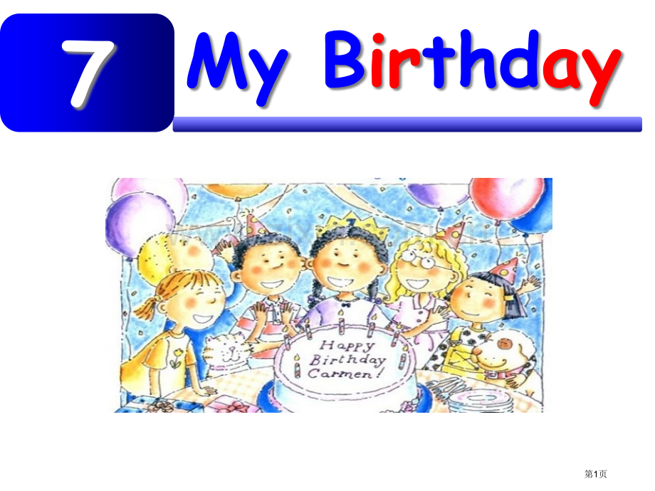 朗文新派入门级Unit7Mybirthday市公开课一等奖百校联赛获奖课件.pptx_第1页