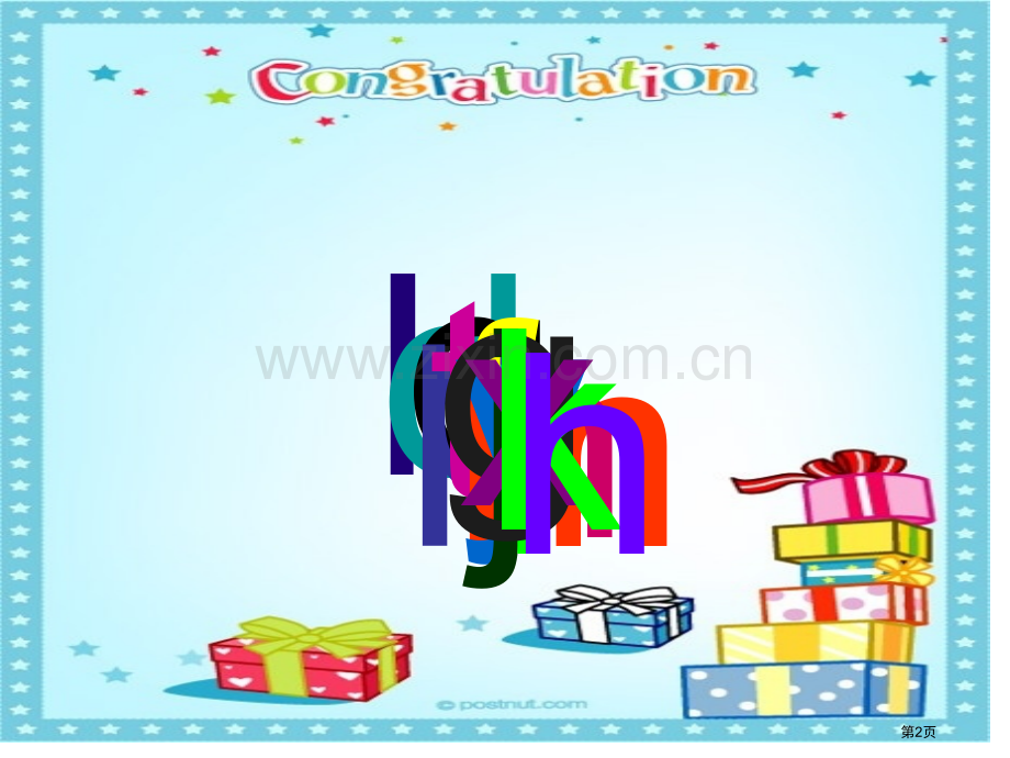 拼音-Z-C-S省公开课一等奖新名师比赛一等奖课件.pptx_第2页