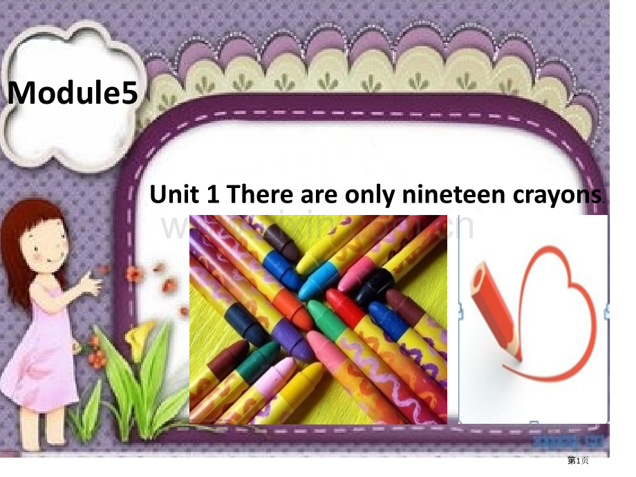 M5unit1Thereareonlynineteencrayons.省公共课一等奖全国赛课获奖课件.pptx_第1页