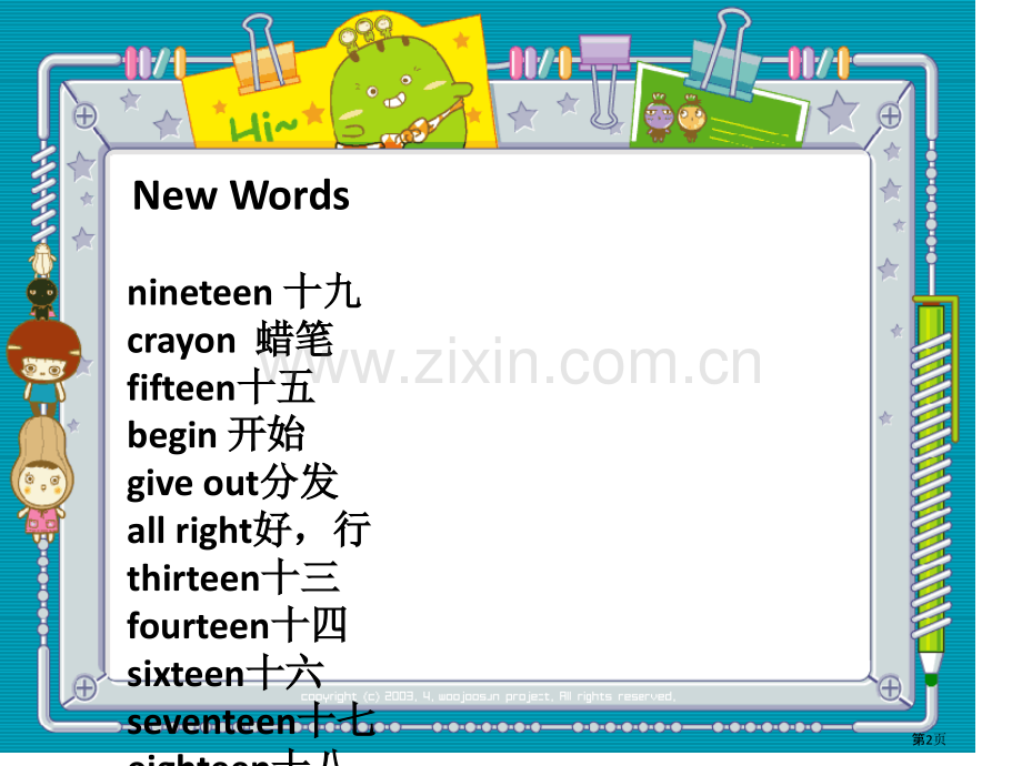 M5unit1Thereareonlynineteencrayons.省公共课一等奖全国赛课获奖课件.pptx_第2页