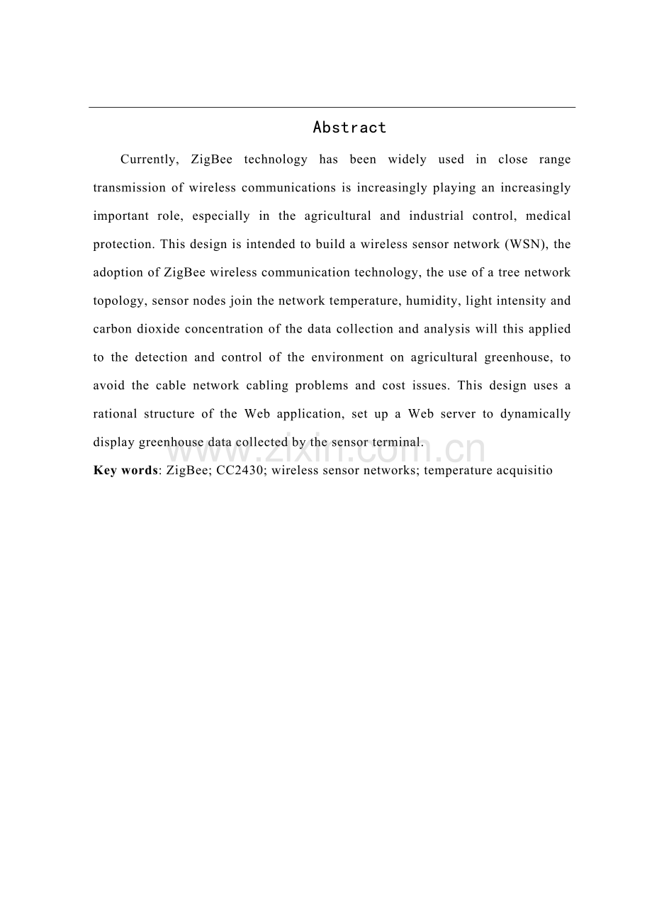 基于zigbee的蔬菜大棚环境参数采集系统设计模板.doc_第2页