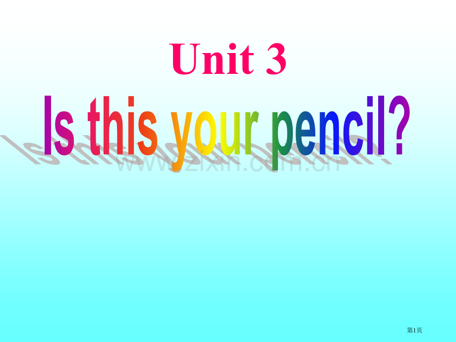 Unit3Isthisyourpencil省公共课一等奖全国赛课获奖课件.pptx_第1页