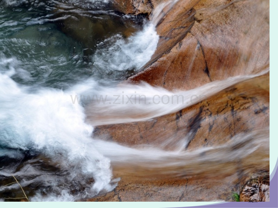 流动的水奇妙的水课件省公开课一等奖新名师优质课比赛一等奖课件.pptx_第2页