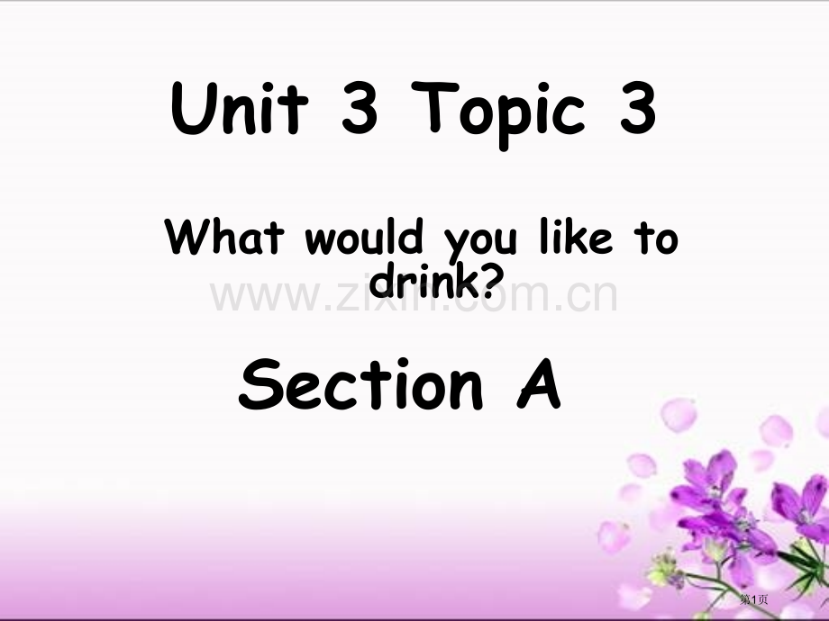 Unit-3-Topic-3-What-would-you-like-to-drinkSection.pptx_第1页