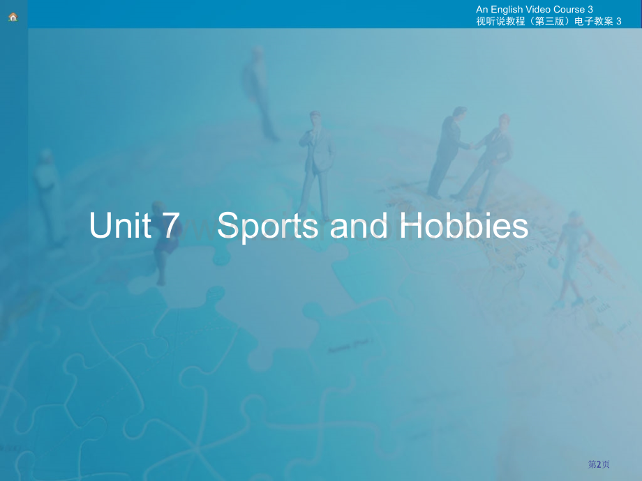 新世纪大学英语视听说(第三版)3Unit7市公开课一等奖百校联赛获奖课件.pptx_第2页