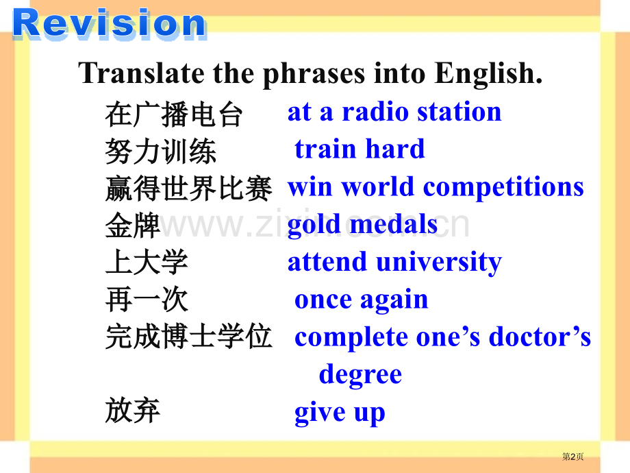 There-were-few-doctorsso-he-had-to-work-very-hard-.pptx_第2页